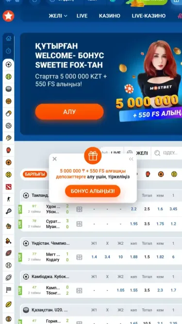 Mostbet Screenshot